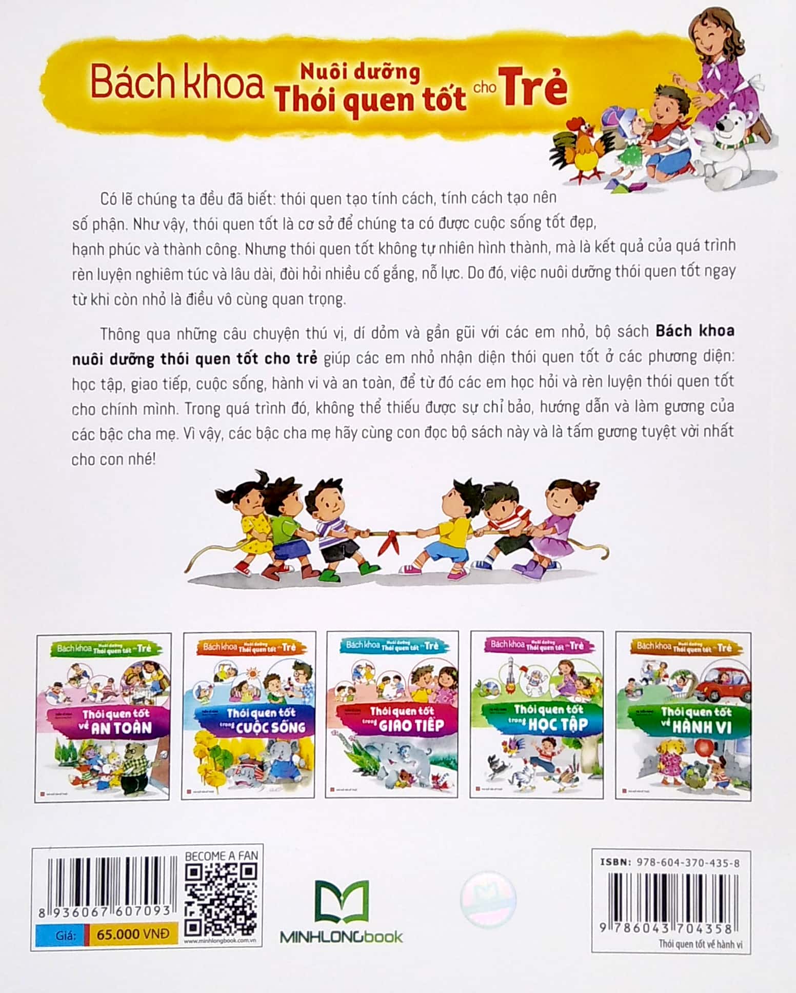 bách khoa nuôi dưỡng thói quen tốt cho trẻ - thói quen tốt về hành vi (tái bản 2022) - Ảnh 6