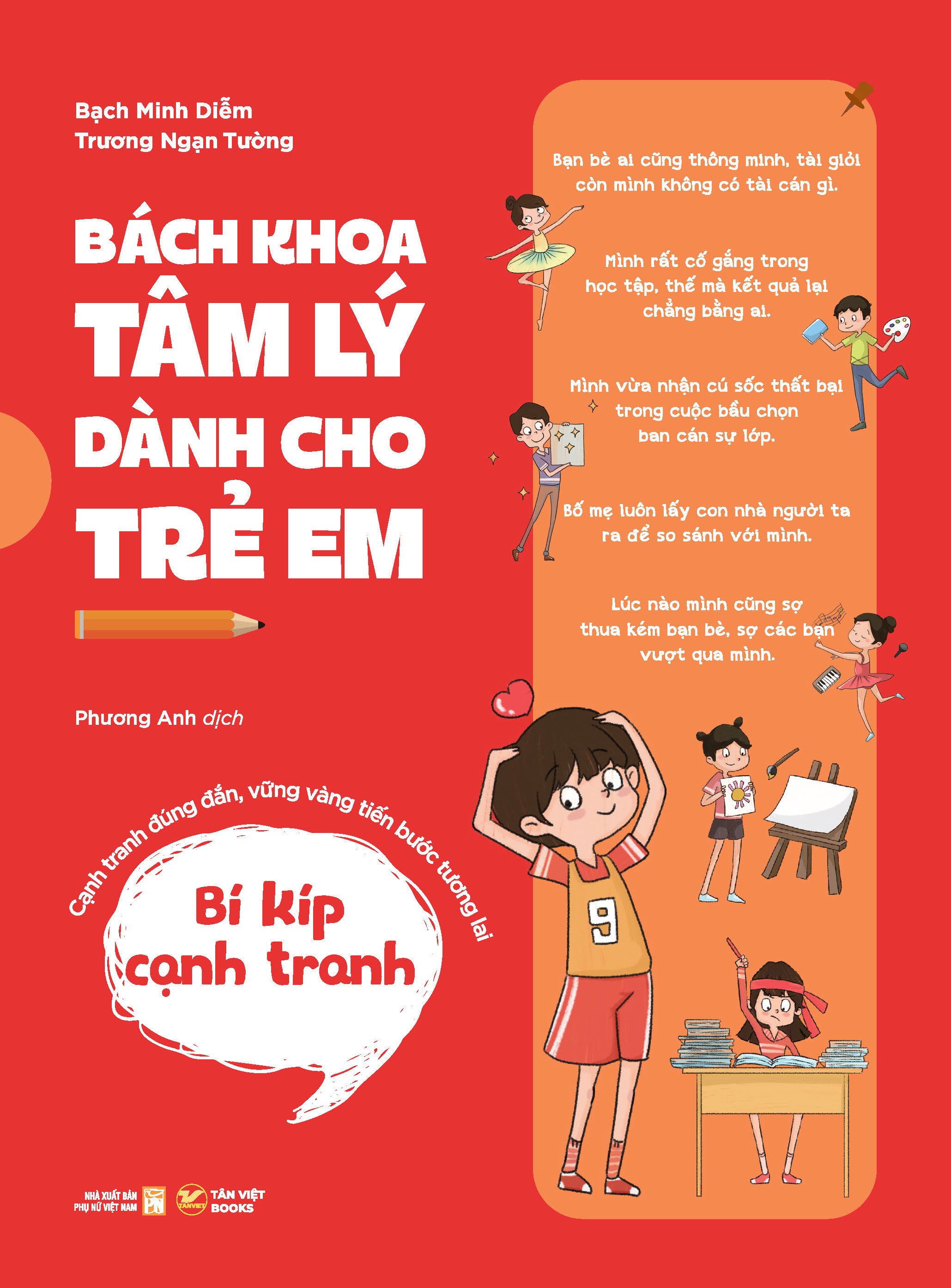Bách Khoa Tâm Lý Dành Cho Trẻ Em - Bí Kíp Cạnh Tranh - Cạnh Tranh Đúng Đắn, Vững Vàng Tiến Bước Tương Lai - Ảnh 2