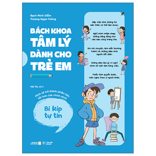 Bách Khoa Tâm Lý Dành Cho Trẻ Em - Bí Kíp Cạnh Tranh - Cạnh Tranh Đúng Đắn, Vững Vàng Tiến Bước Tương Lai - Ảnh 3