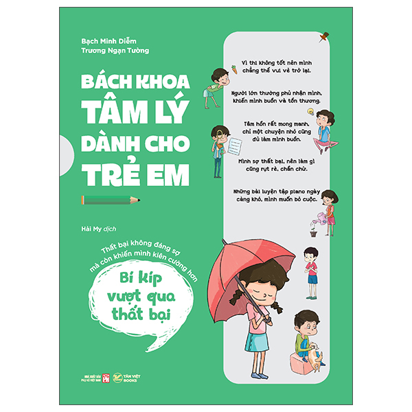 Bách Khoa Tâm Lý Dành Cho Trẻ Em - Bí Kíp Cạnh Tranh - Cạnh Tranh Đúng Đắn, Vững Vàng Tiến Bước Tương Lai - Ảnh 6
