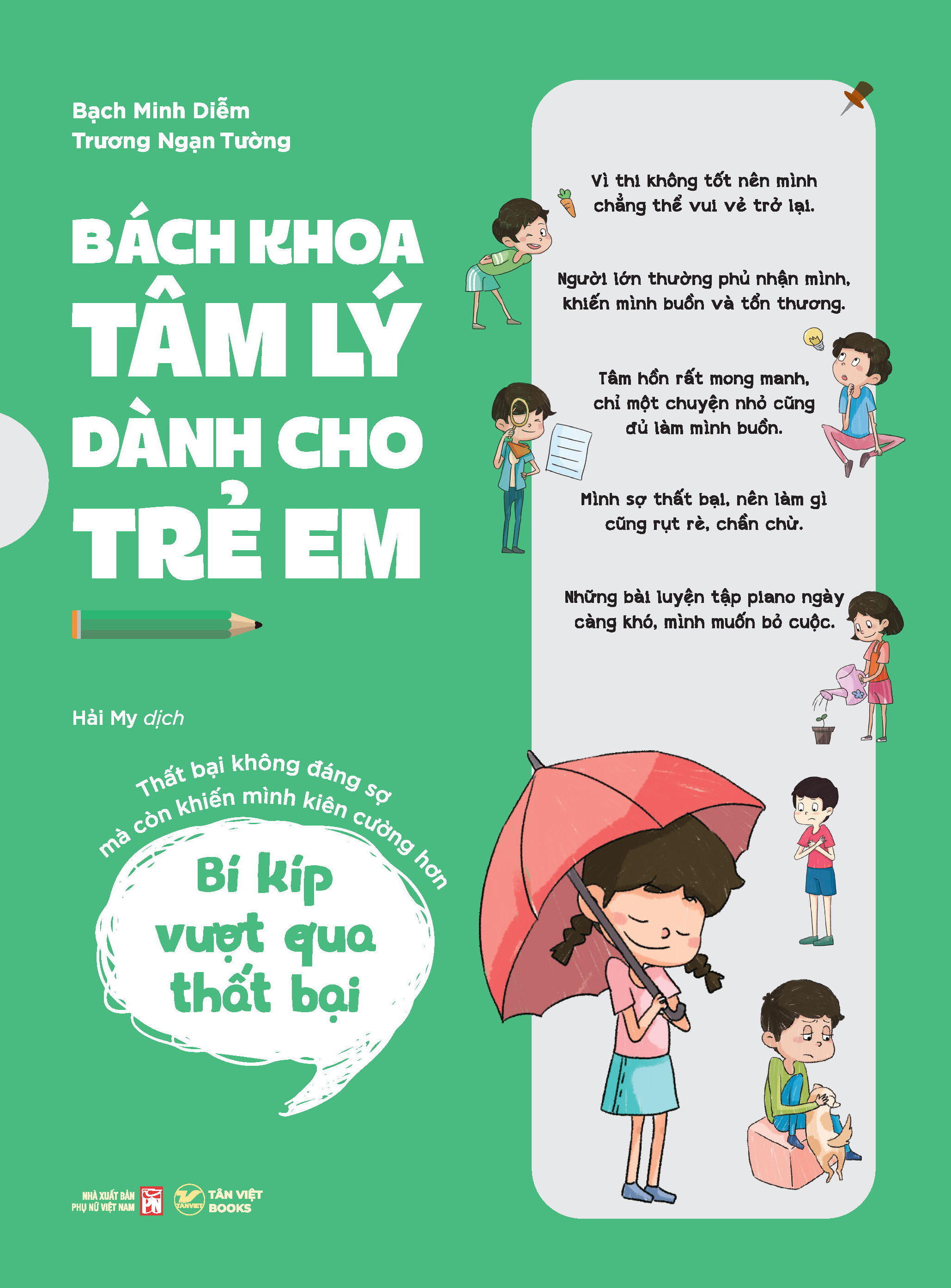Bách Khoa Tâm Lý Dành Cho Trẻ Em - Bí Kíp Vượt Qua Sự Thất Bại - Thất Bại Không Đáng Sợ, Mà Còn Khiến Mình Kiên Cường Hơn - Ảnh 2