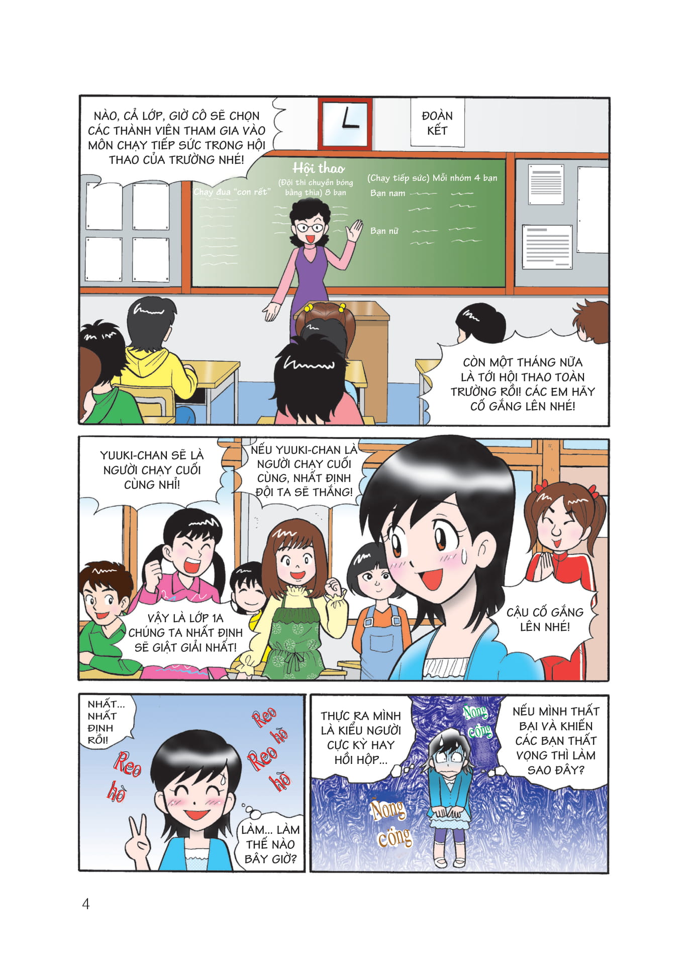 bách khoa thư bằng hình về sức khỏe cho học sinh - một tâm hồn đẹp, một trái tim đầy - Ảnh 2