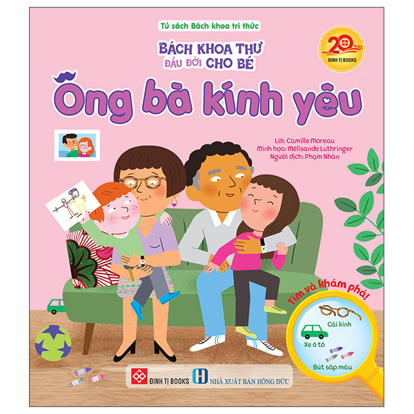 Bách Khoa Thư Đầu Đời Cho Bé - Cảm Xúc - Ảnh 12