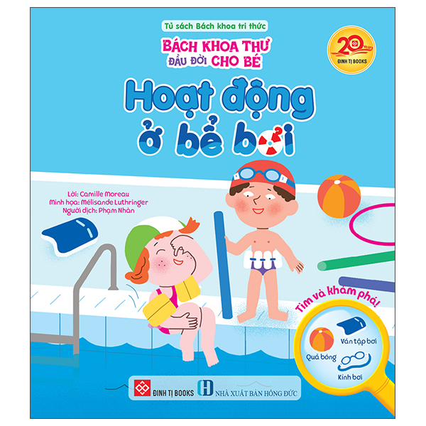 Bách Khoa Thư Đầu Đời Cho Bé - Nhà Mình Có Em Bé - Ảnh 11