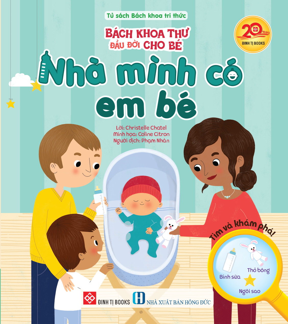 Bách Khoa Thư Đầu Đời Cho Bé - Nhà Mình Có Em Bé - Ảnh 2