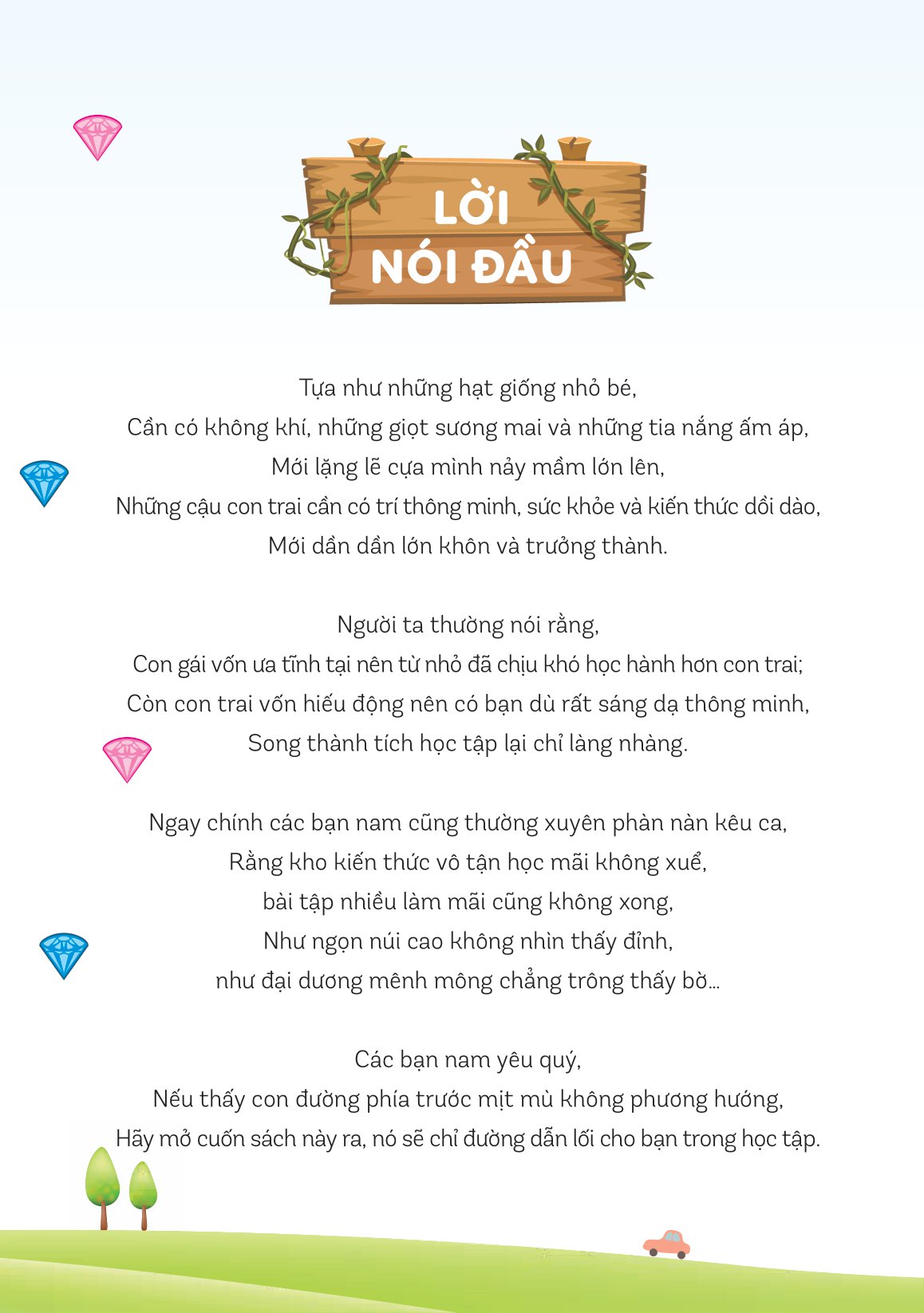 bách khoa thư kĩ năng sống - dành cho bạn trai - tuyệt chiêu học tập - Ảnh 2