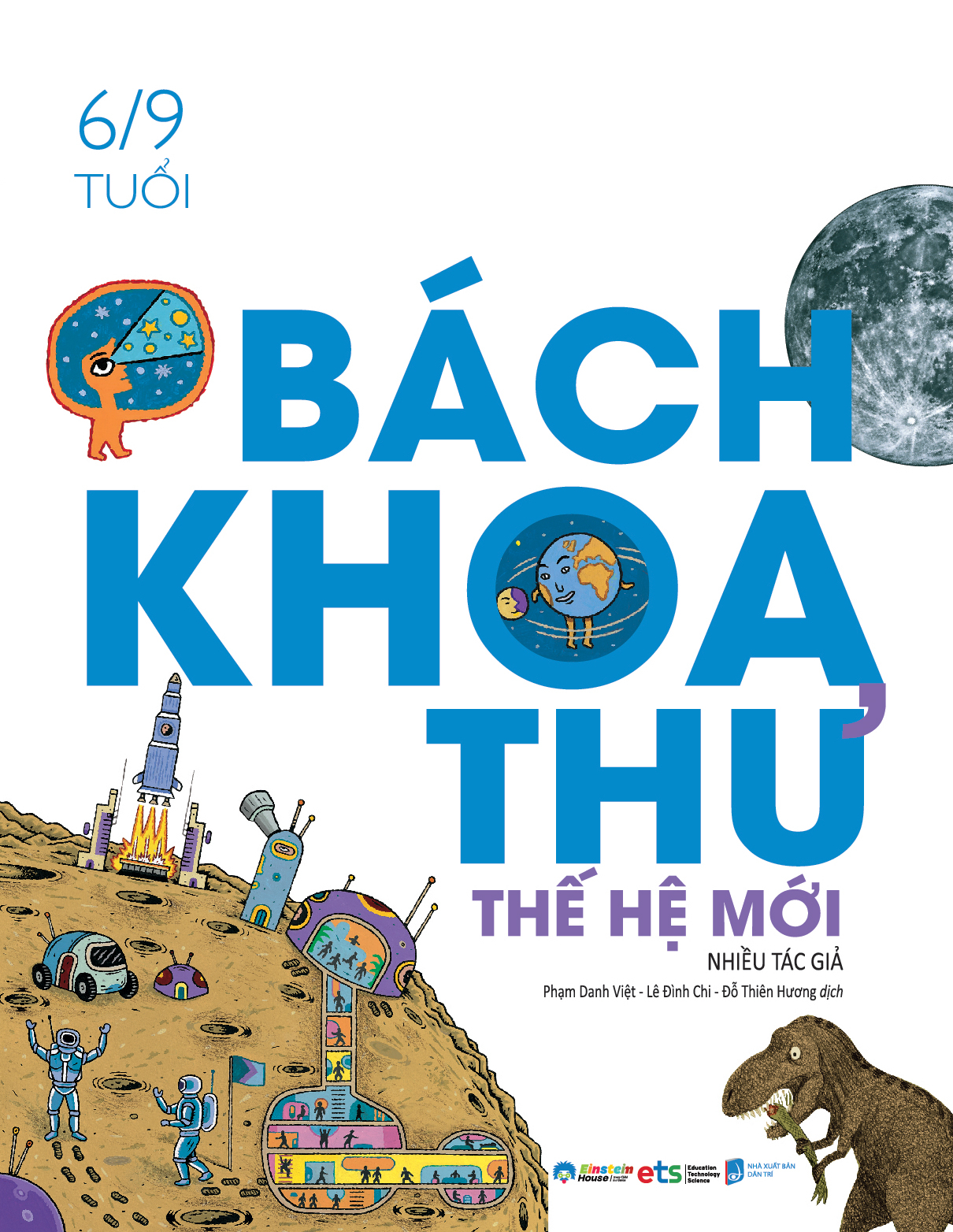 Bách Khoa Thư Thế Hệ Mới (Bìa Cứng) - Ảnh 2
