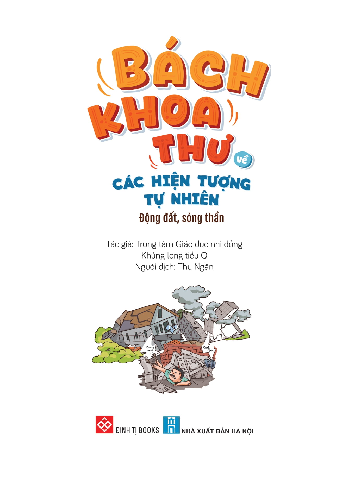 bách khoa thư về các hiện tượng tự nhiên - động đất, sóng thần - Ảnh 2