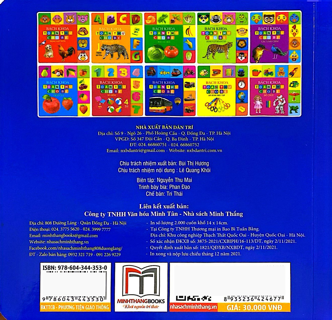 bách khoa toàn thư cho bé - phương tiện giao thông - Ảnh 6