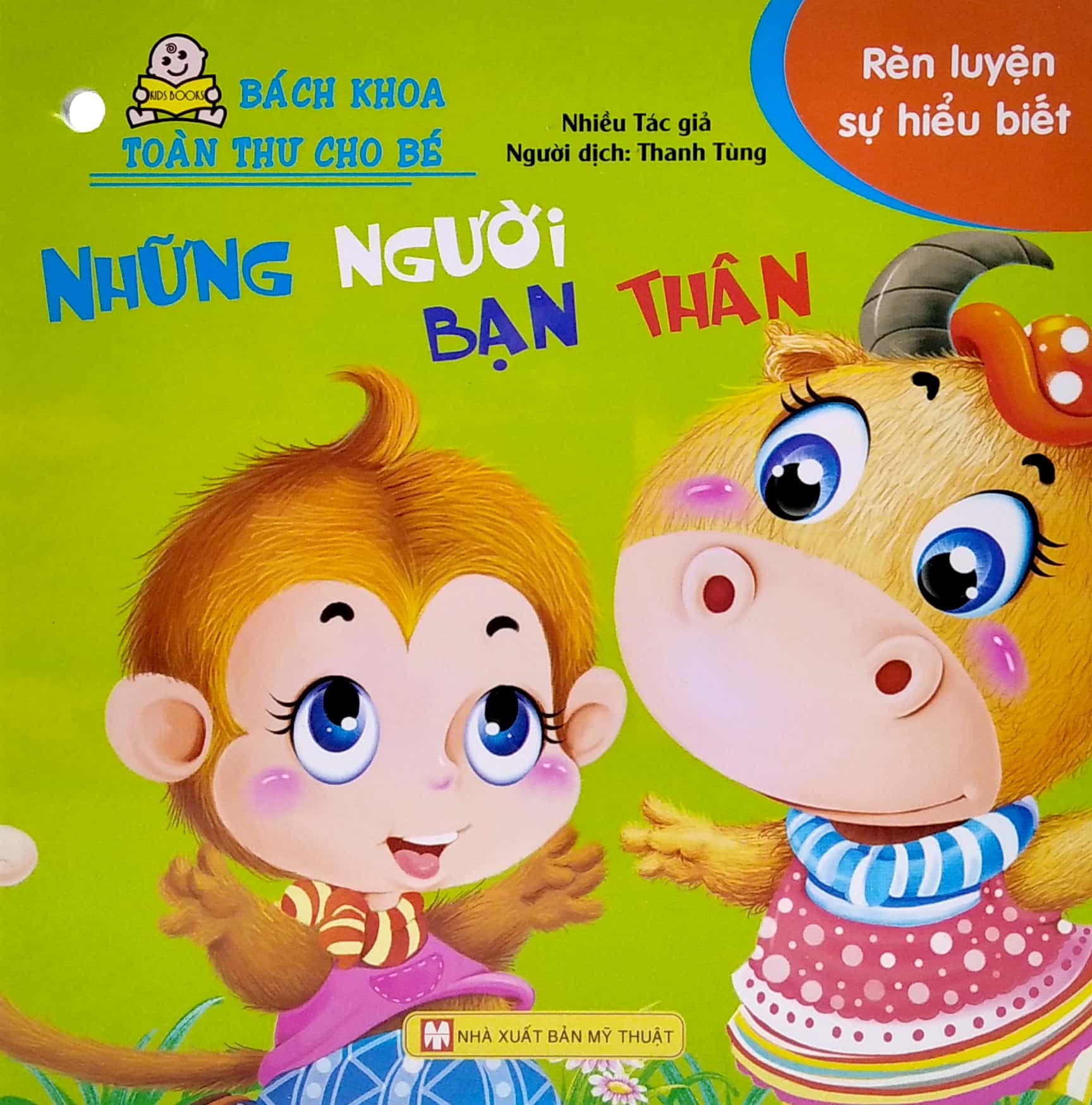 bách khoa toàn thư cho bé - rèn luyện sự hiểu biết (bộ 10 cuốn) - Ảnh 2