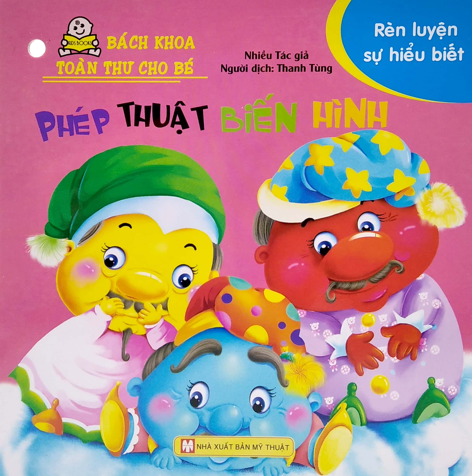 bách khoa toàn thư cho bé - rèn luyện sự hiểu biết (bộ 10 cuốn) - Ảnh 5