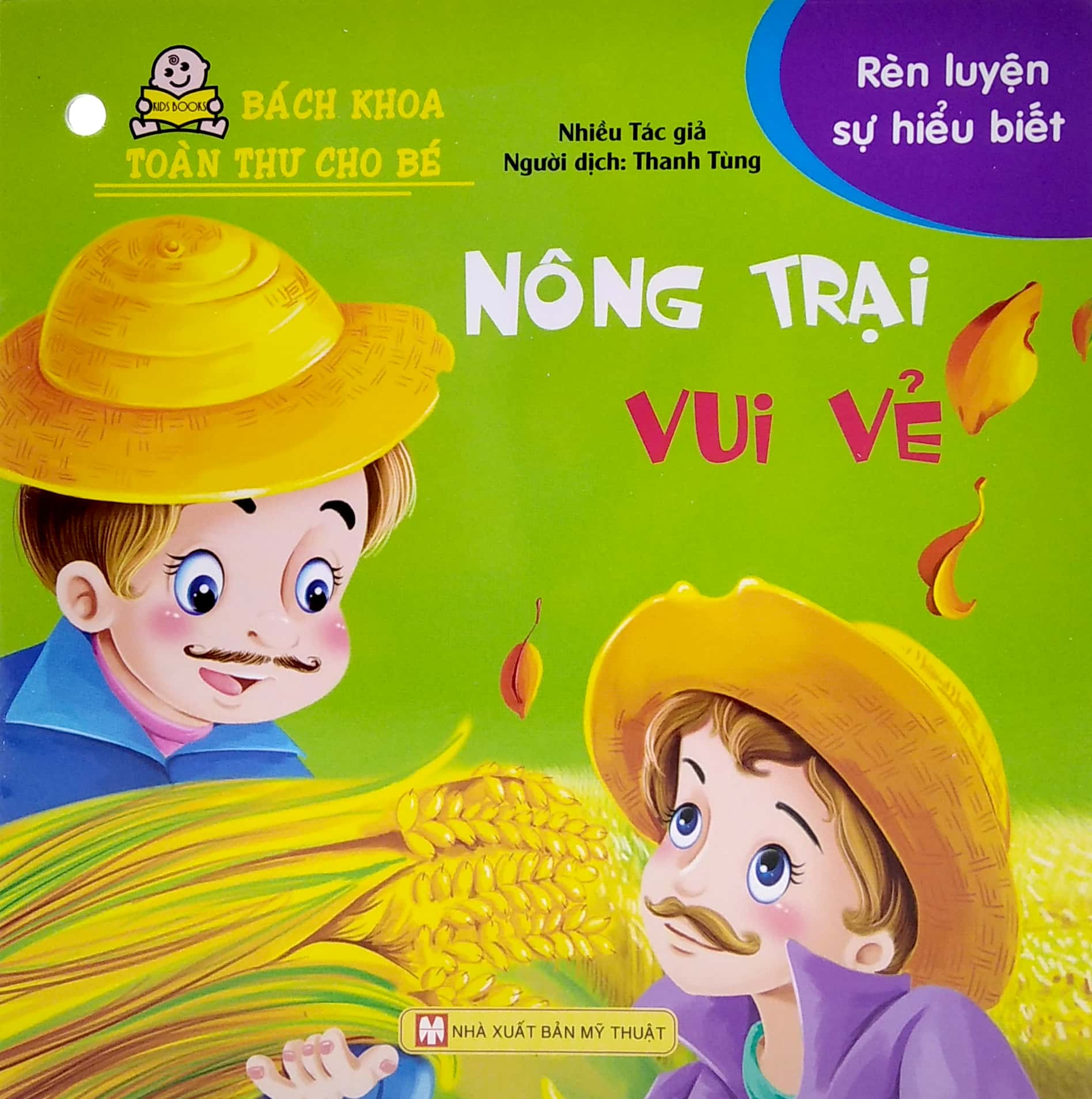bách khoa toàn thư cho bé - rèn luyện sự hiểu biết (bộ 10 cuốn) - Ảnh 6