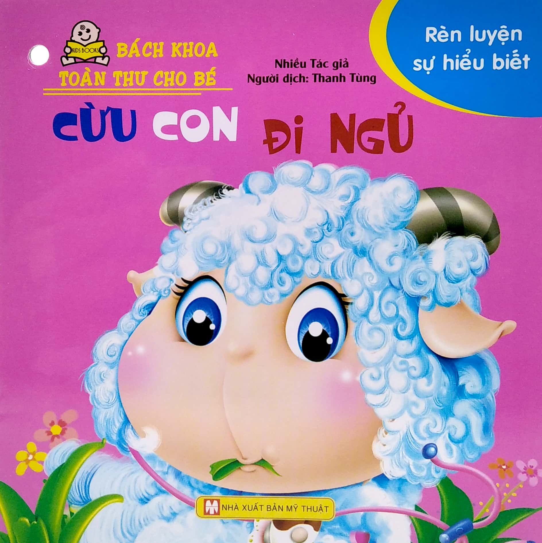 bách khoa toàn thư cho bé - rèn luyện sự hiểu biết (bộ 10 cuốn) - Ảnh 7