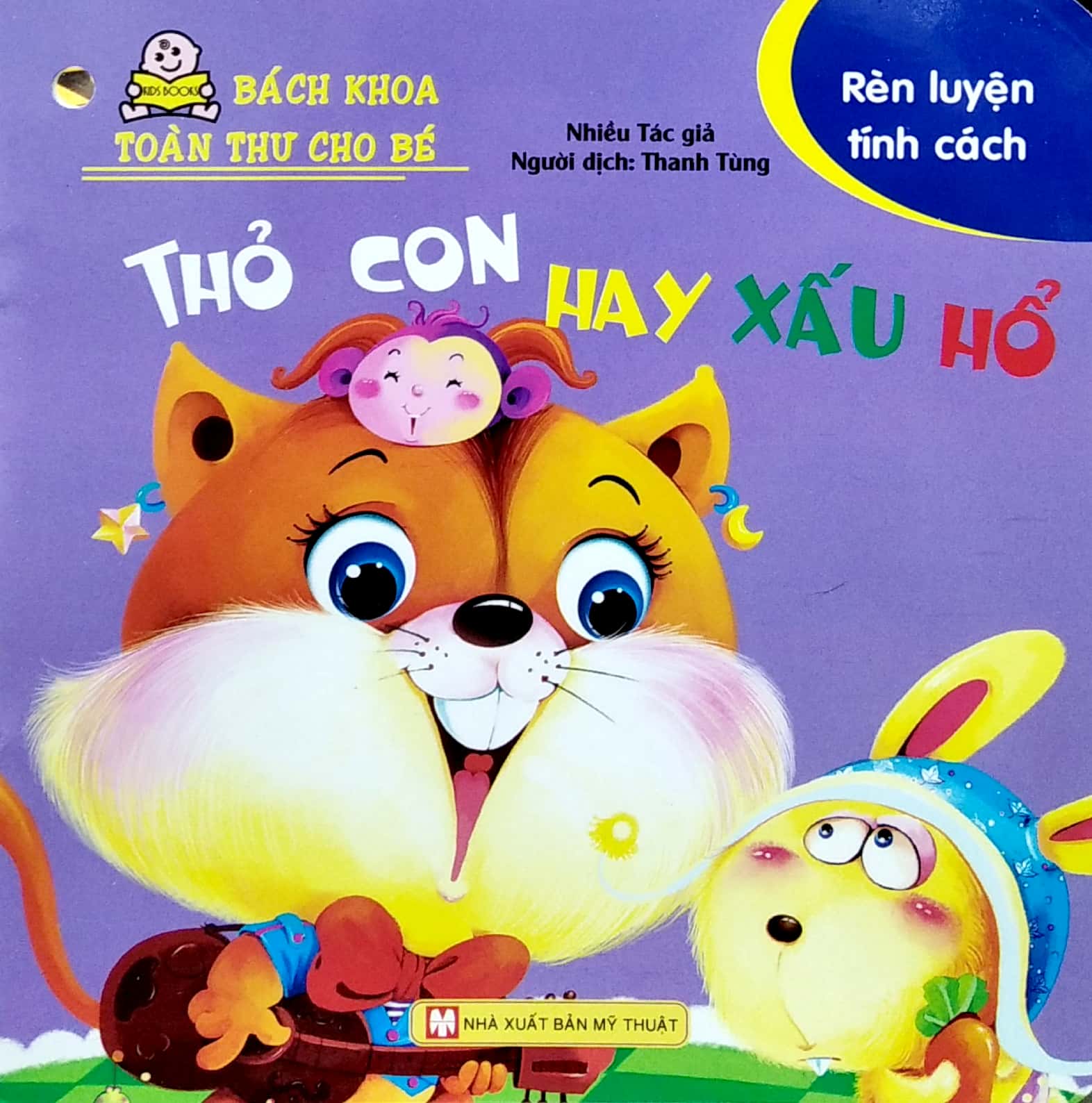 bách khoa toàn thư cho bé - rèn luyện tính cách (bộ 10 cuốn) - Ảnh 10