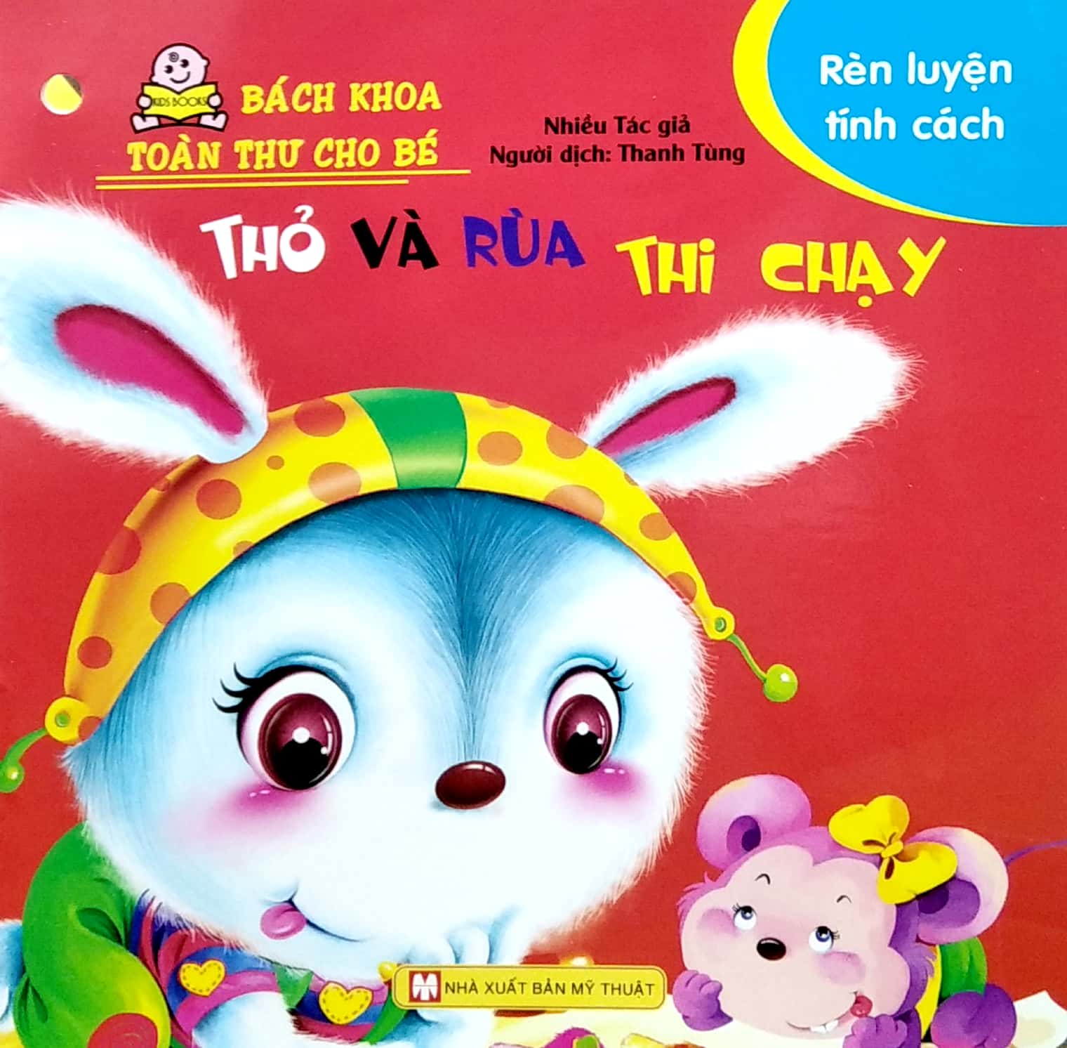 bách khoa toàn thư cho bé - rèn luyện tính cách (bộ 10 cuốn) - Ảnh 3