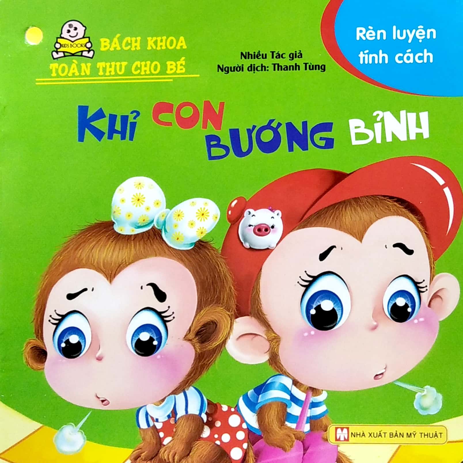 bách khoa toàn thư cho bé - rèn luyện tính cách (bộ 10 cuốn) - Ảnh 6