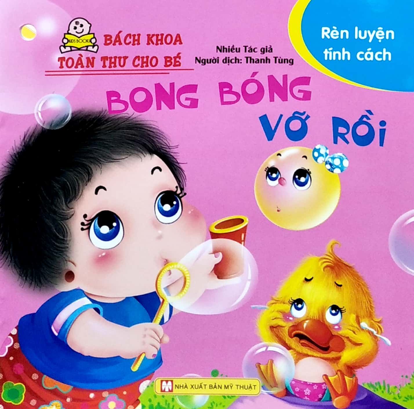 bách khoa toàn thư cho bé - rèn luyện tính cách (bộ 10 cuốn) - Ảnh 7