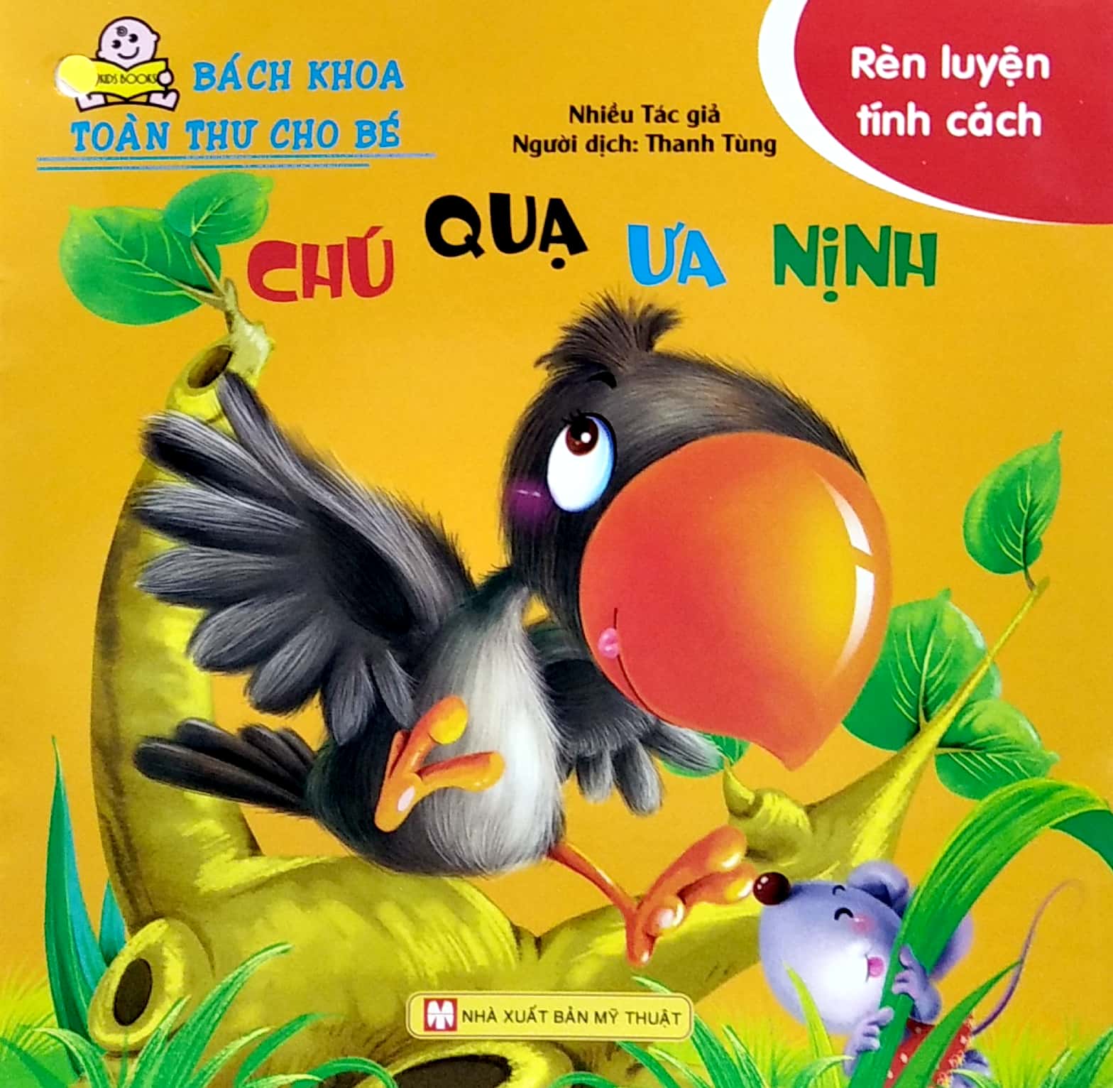 bách khoa toàn thư cho bé - rèn luyện tính cách (bộ 10 cuốn) - Ảnh 8