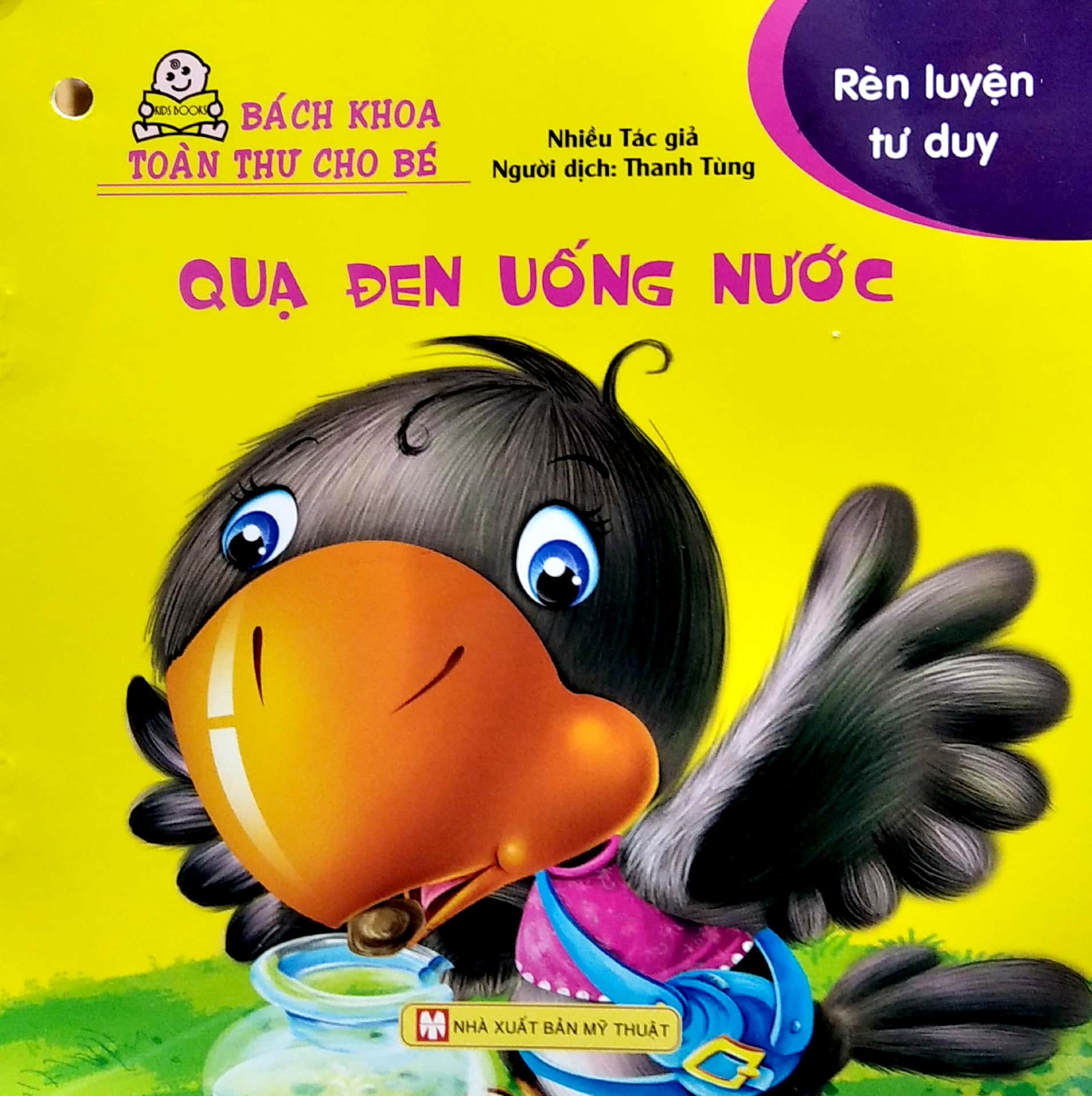 bách khoa toàn thư cho bé - rèn luyện tư duy (bộ 10 cuốn) - Ảnh 5