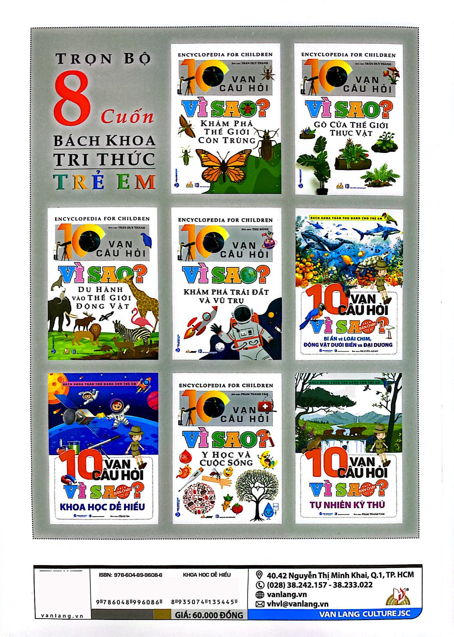 bách khoa toàn thư dành cho trẻ em - 10 vạn câu hỏi vì sao - khoa học dễ hiểu (tái bản 2024) - Ảnh 7