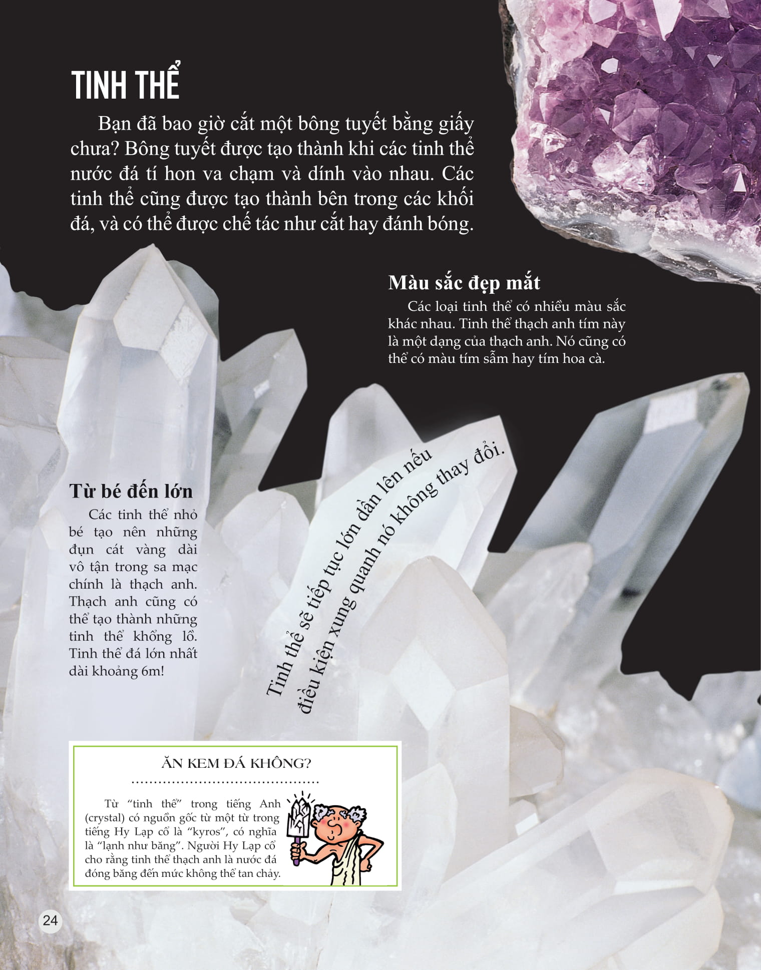 Bách Khoa Tri Thức Về Khám Phá Thế Giới Cho Trẻ Em - Rocks And Minerals - Đá Và Khoáng Chất - Ảnh 3