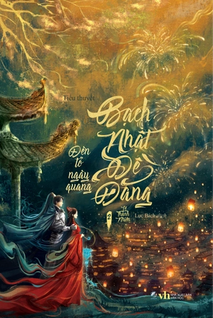 bạch nhật đề đăng - tập 2 - Ảnh 2