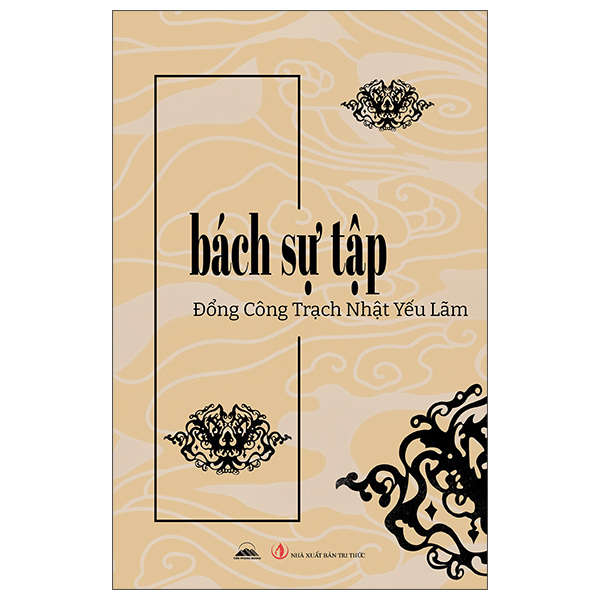 Bách Sự Tập