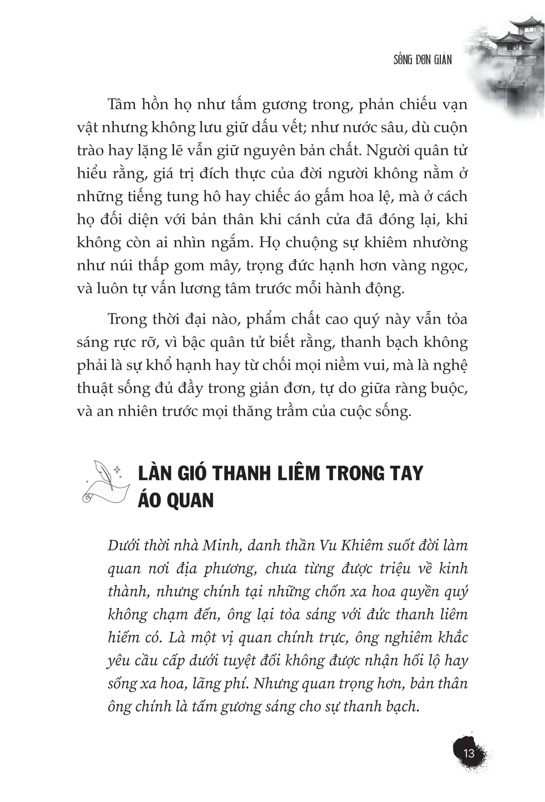 Bách Trí Minh Đạo - Sống Đơn Giản - Cội Nguồn Của Tâm An - Ảnh 12