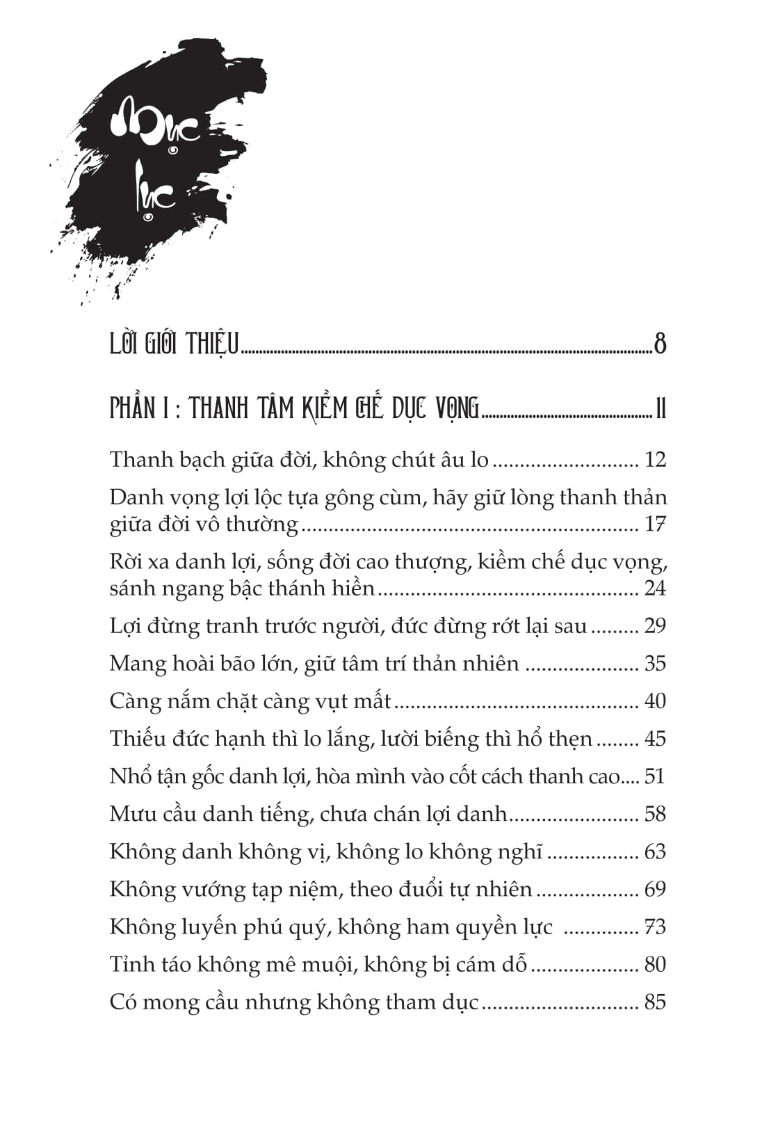 Bách Trí Minh Đạo - Sống Đơn Giản - Cội Nguồn Của Tâm An - Ảnh 3