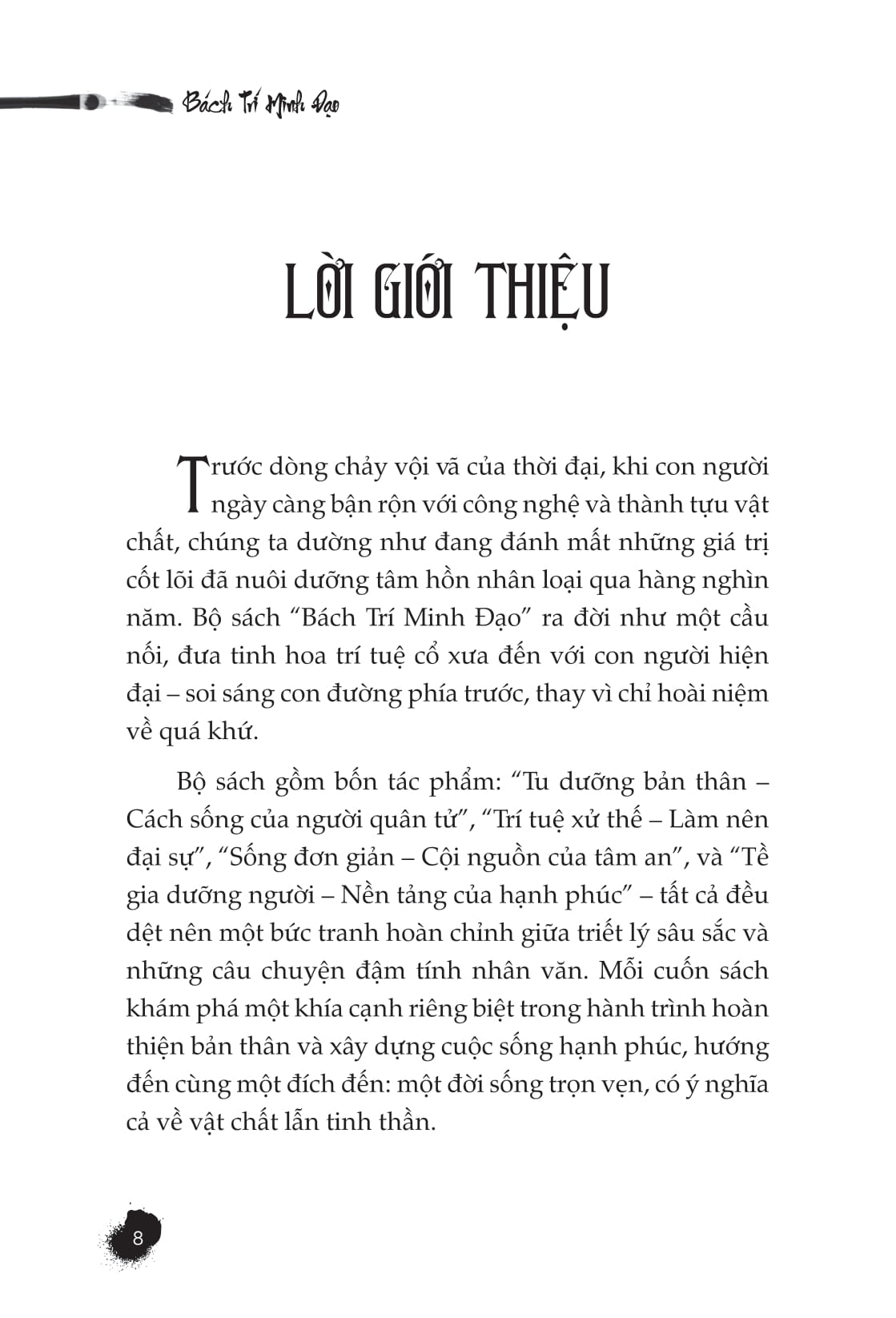 Bách Trí Minh Đạo - Sống Đơn Giản - Cội Nguồn Của Tâm An - Ảnh 7