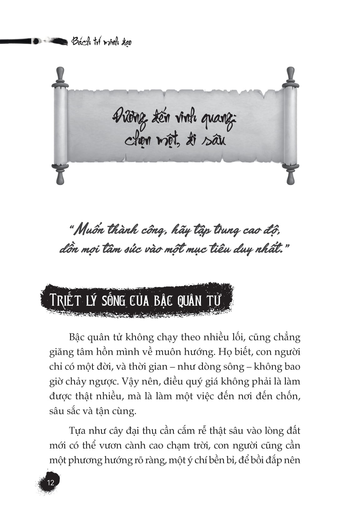 Bách Trí Minh Đạo - Tề Gia Dưỡng Người - Nền Tảng Của Hạnh Phúc - Ảnh 11