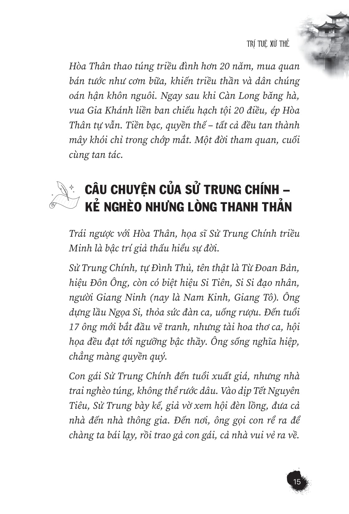 Bách Trí Minh Đạo - Trí Tuệ Xử Thế - Làm Nên Đại Sự - Ảnh 14