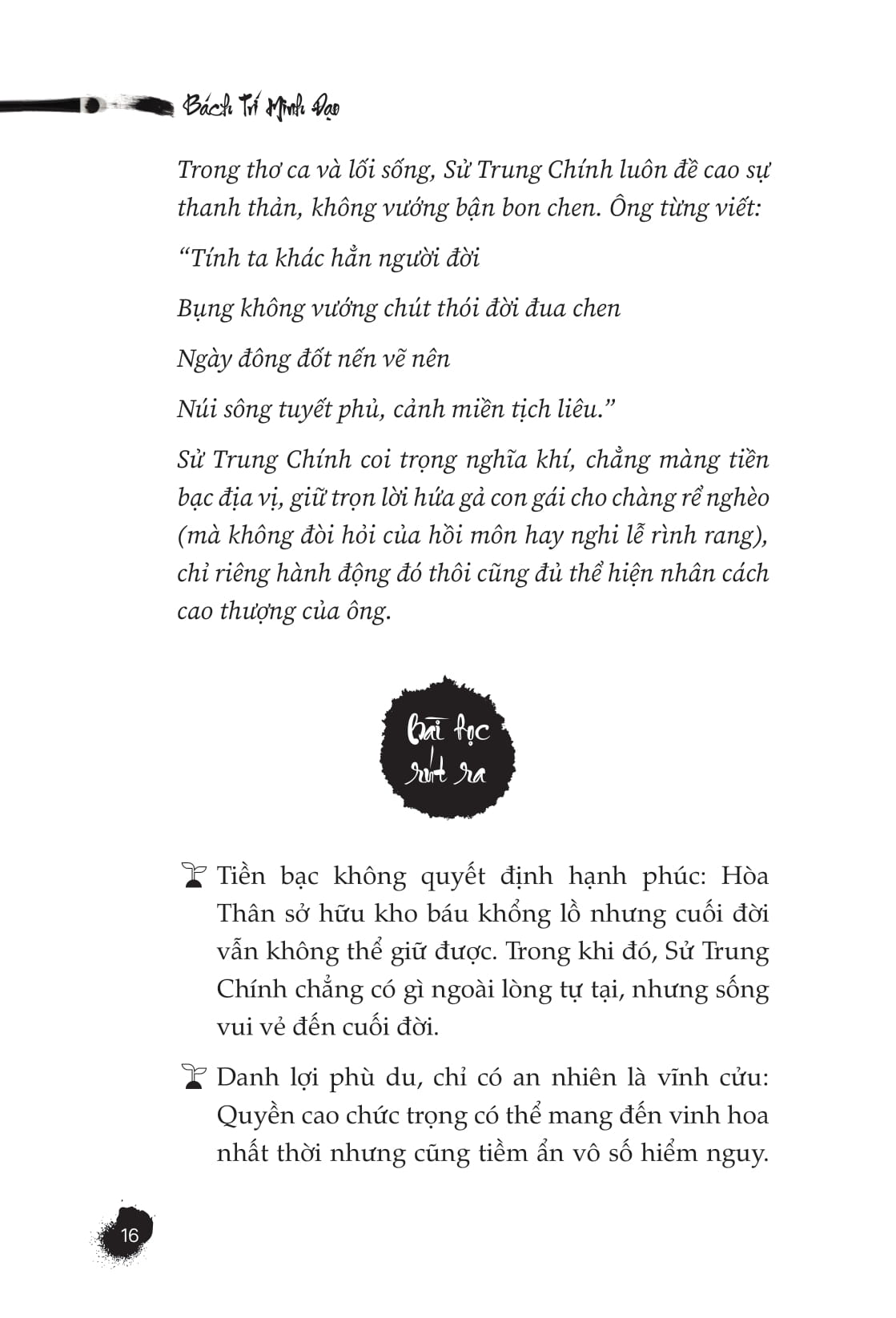 Bách Trí Minh Đạo - Trí Tuệ Xử Thế - Làm Nên Đại Sự - Ảnh 15