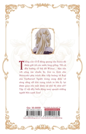 bạch tuyết tóc đỏ - tập 12 - Ảnh 3