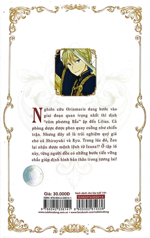 bạch tuyết tóc đỏ - tập 16 - Ảnh 10