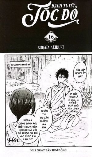 bạch tuyết tóc đỏ - tập 16 - Ảnh 4