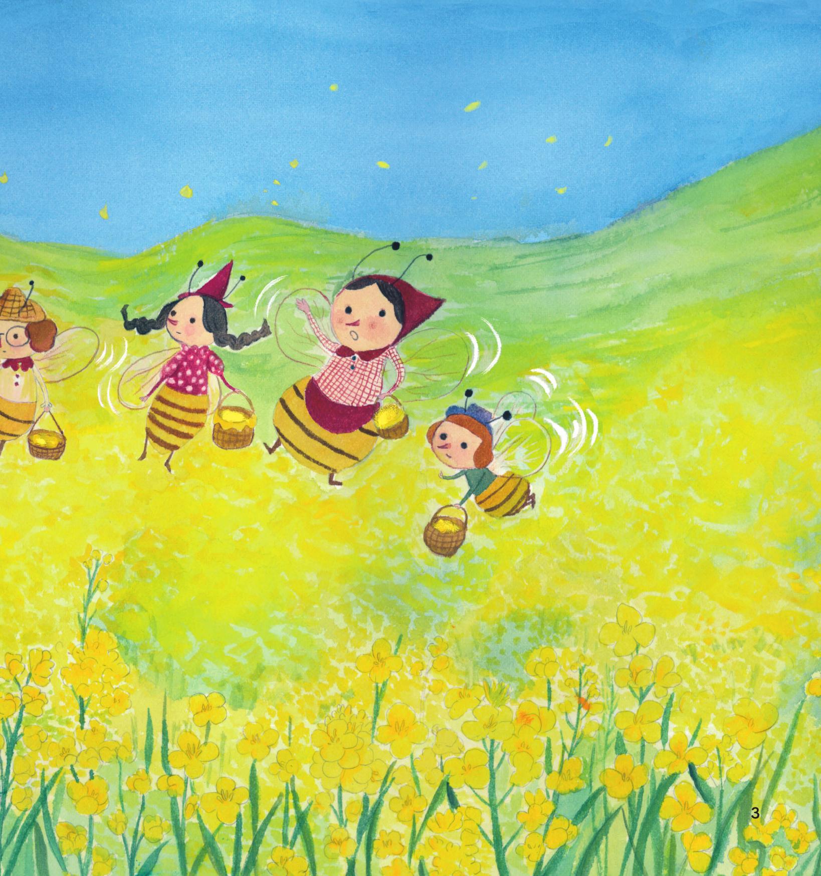 Bài Học Nhỏ Cho Trẻ Mầm Non - Ong Kaya Biết Chấp Nhận Sự Không Hoàn Hảo - Ảnh 4