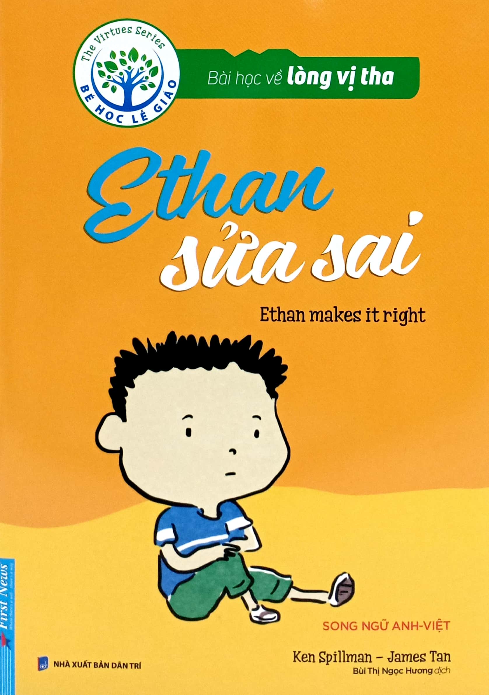 bài học về lòng vị tha - ethan sửa sai (song ngữ anh - việt) (tái bản 2024) - Ảnh 2
