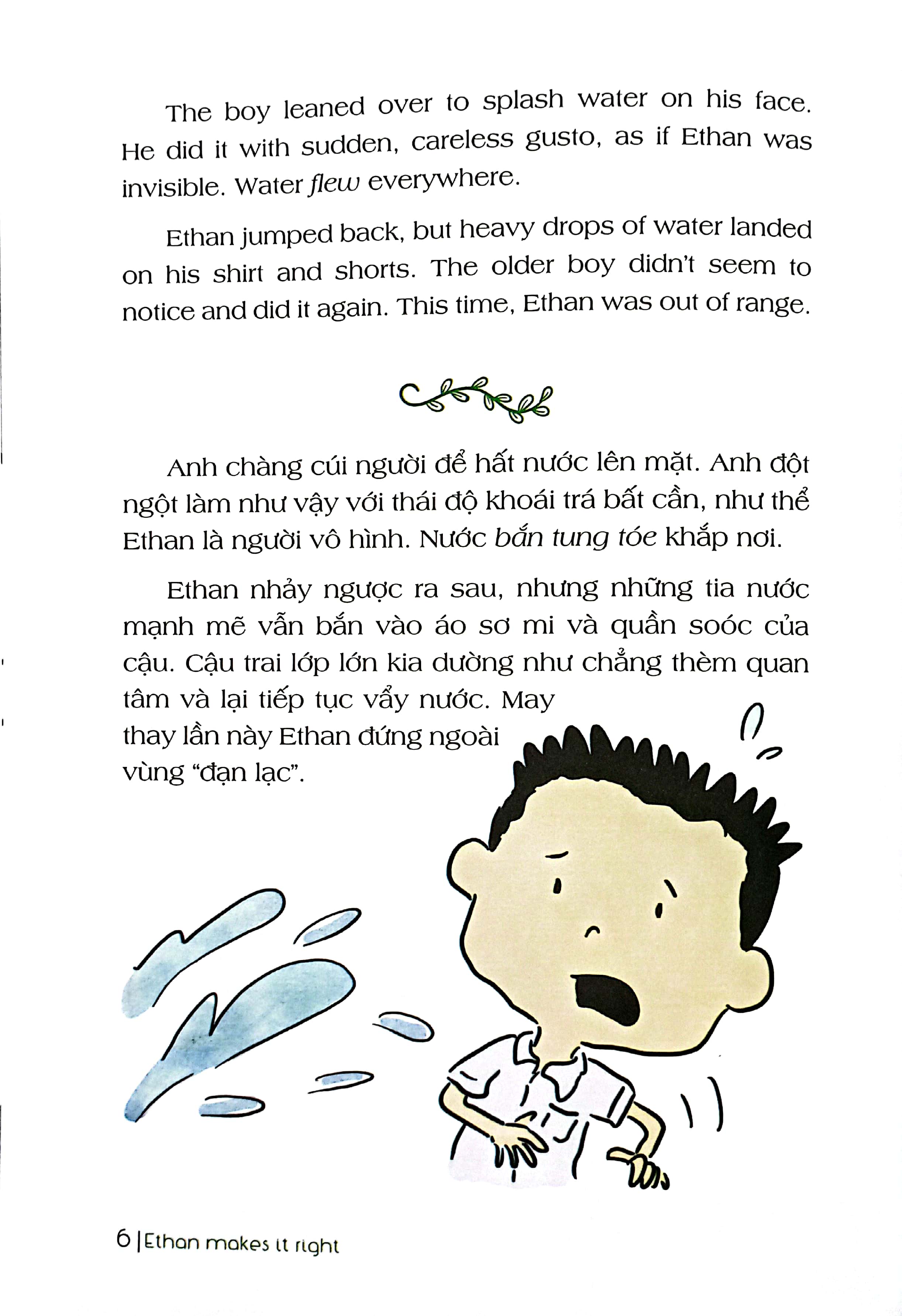 bài học về lòng vị tha - ethan sửa sai (song ngữ anh - việt) (tái bản 2024) - Ảnh 4