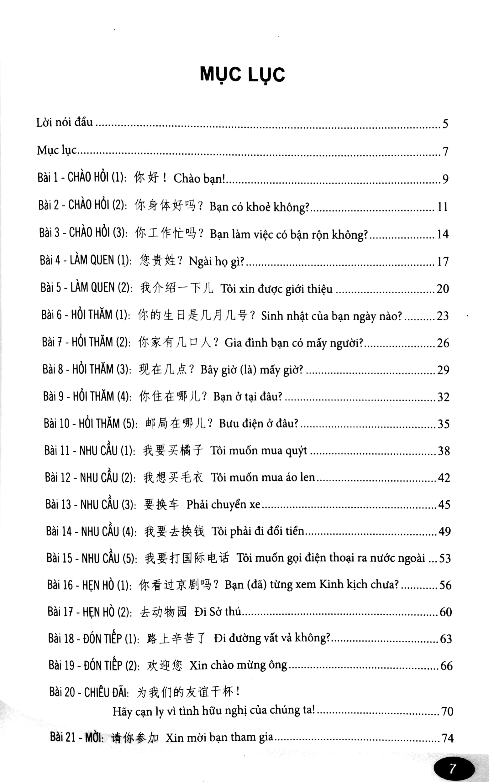 bài tập 301 câu hỏi đàm thoại tiếng hoa - phần căn bản - Ảnh 4