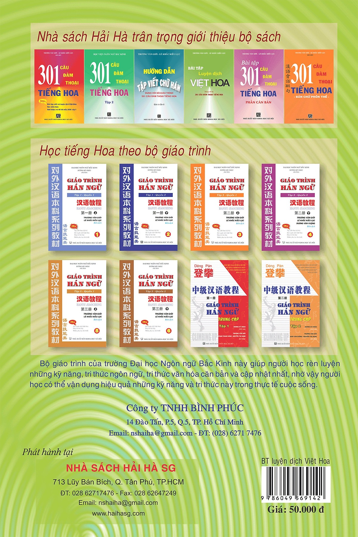 bài tập luyện dịch việt hoa (tái bản 2020) - Ảnh 10