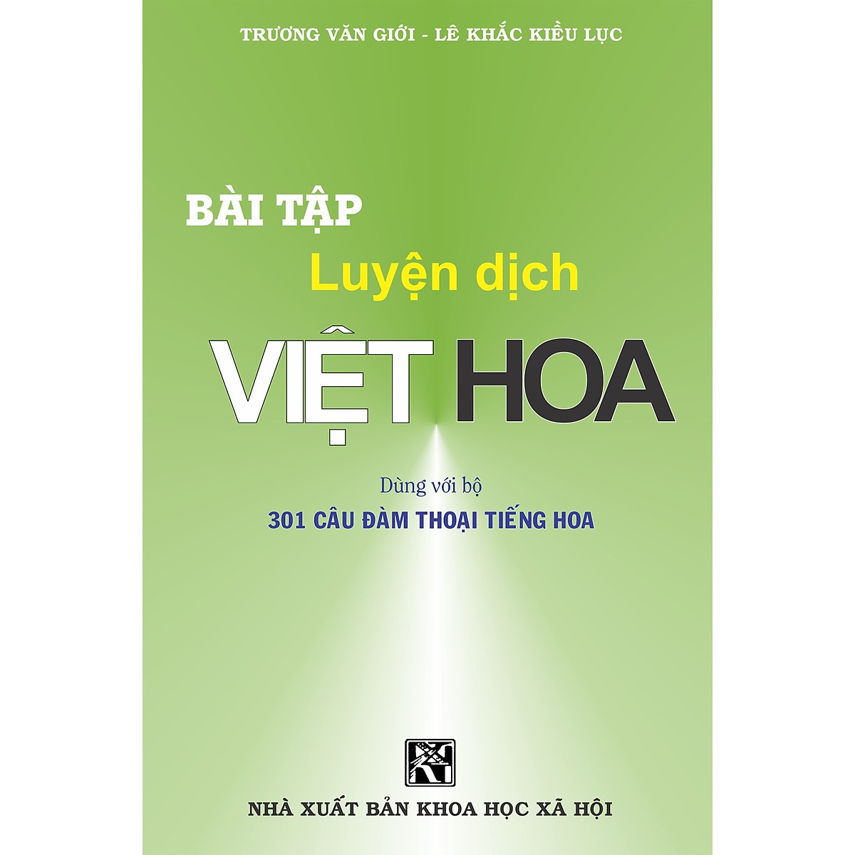 bài tập luyện dịch việt hoa (tái bản 2020) - Ảnh 2