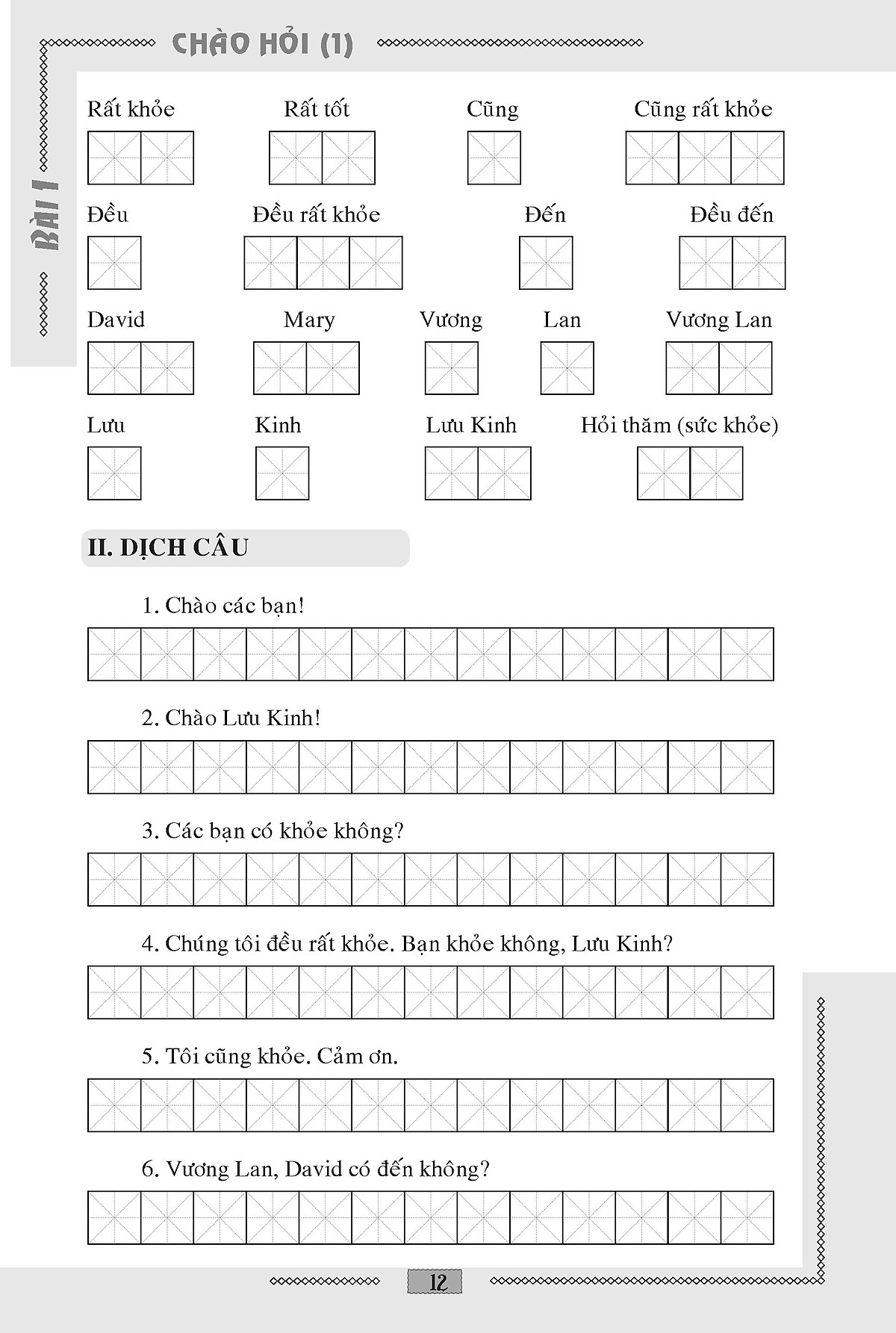 bài tập luyện dịch việt hoa (tái bản 2020) - Ảnh 7