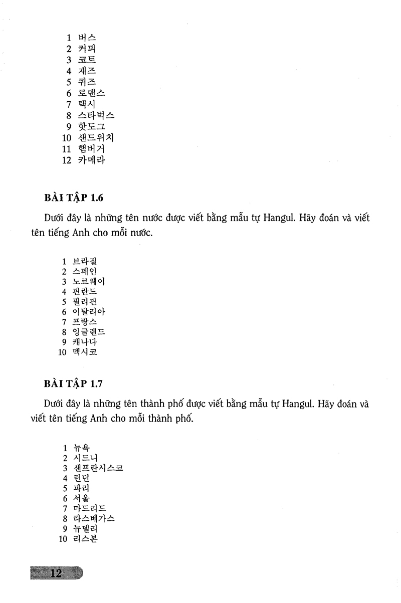 bài tập ngữ pháp tiếng hàn (trình độ căn bản) - Ảnh 15