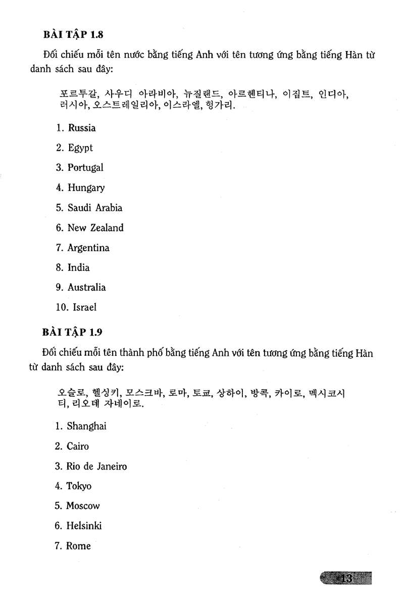 bài tập ngữ pháp tiếng hàn (trình độ căn bản) - Ảnh 17