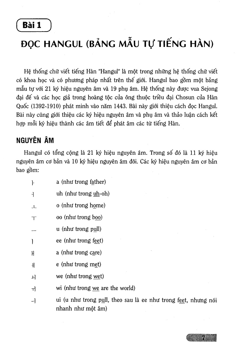 bài tập ngữ pháp tiếng hàn (trình độ căn bản) - Ảnh 18