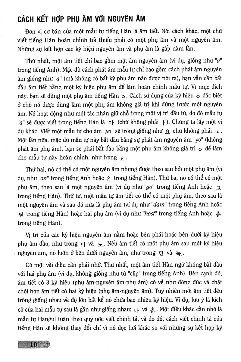 bài tập ngữ pháp tiếng hàn (trình độ căn bản) - Ảnh 22