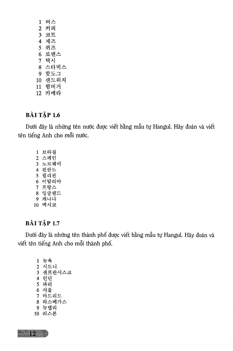 bài tập ngữ pháp tiếng hàn (trình độ căn bản) - Ảnh 24