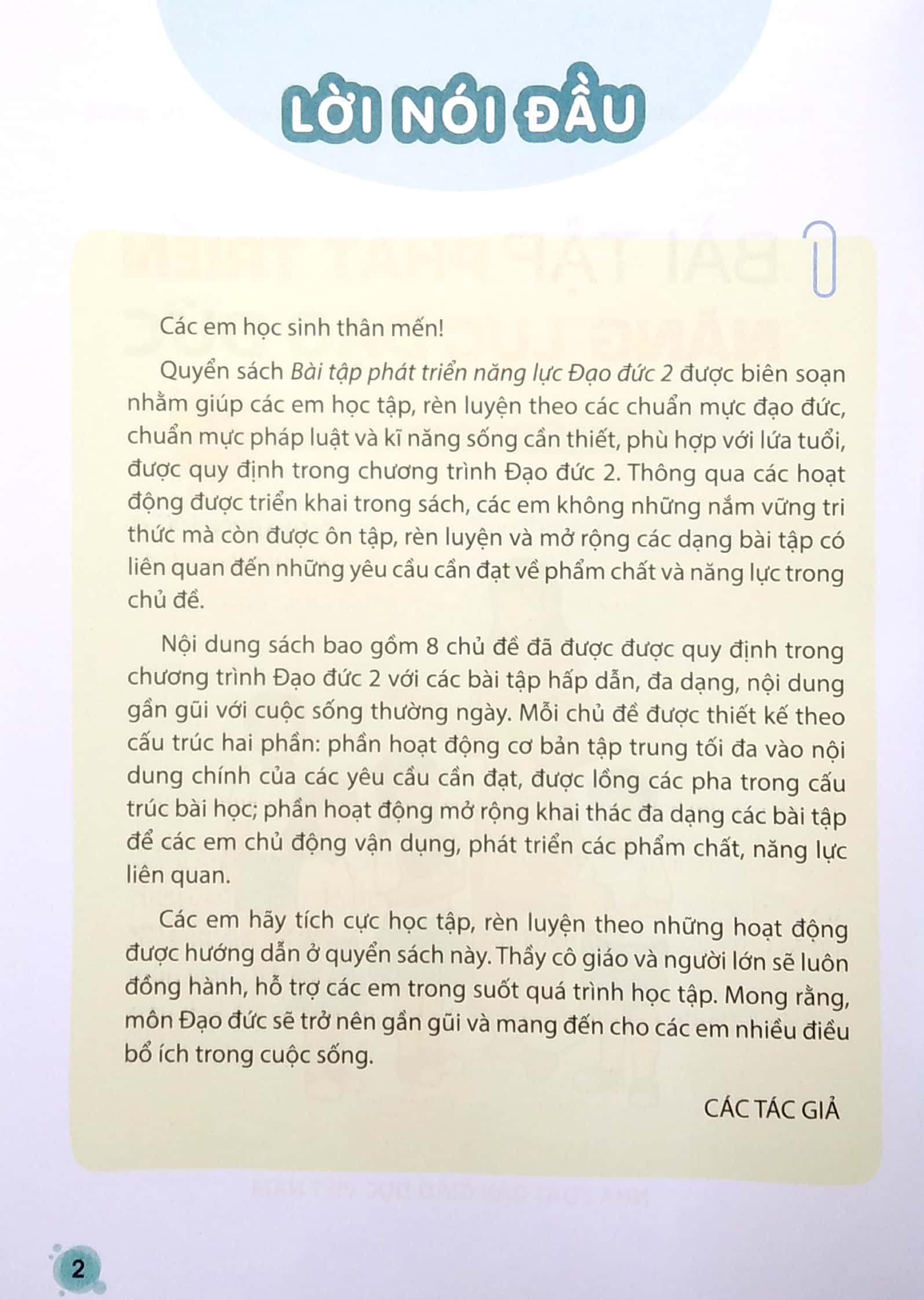 bài tập phát triển năng lực đạo đức lớp 2 (bộ sách chân trời sáng tạo) - Ảnh 3