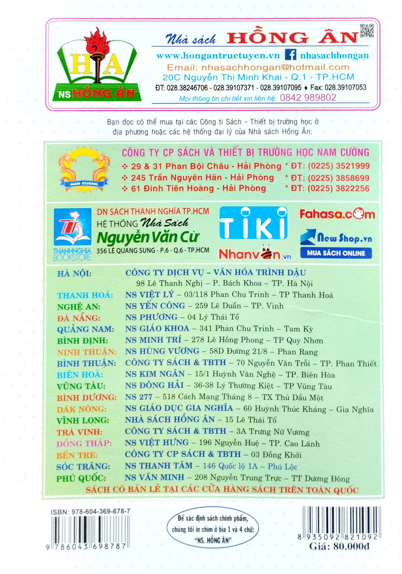 bài tập tiếng anh 7 - không đáp án (chân trời) - Ảnh 6